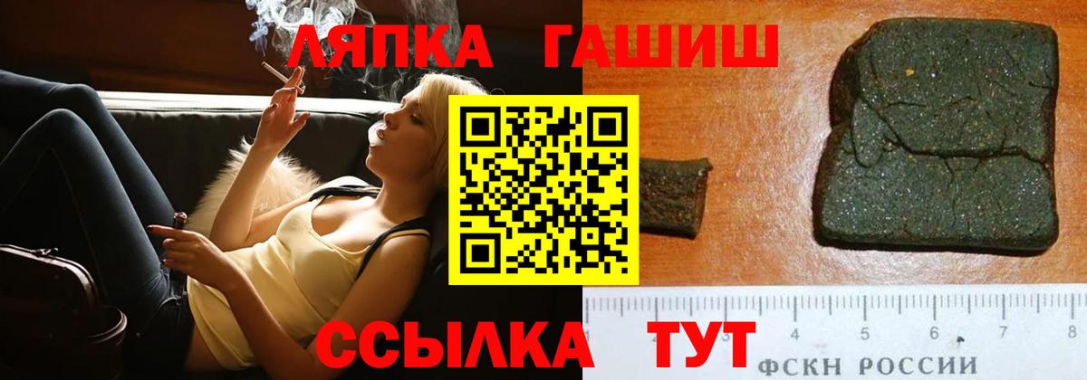 ГАШ гарик Волжский