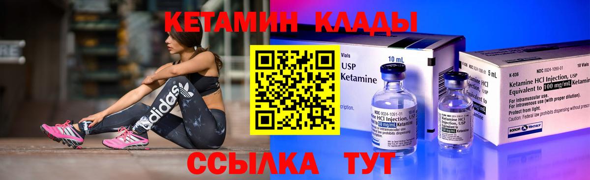 Кетамин  Волжский  Меф МЯУ МЯУ   КОКАИН  Вход с VPN  Мефедрон  Гашиш  Бошки Шишки 