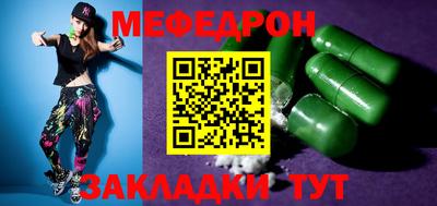 ALPHA PVP Малгобек