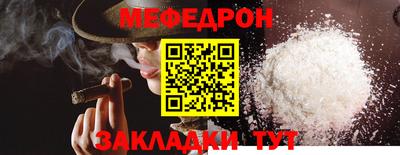 ALPHA PVP Малгобек