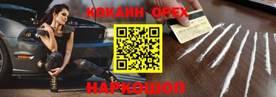 гидропоника Аргун