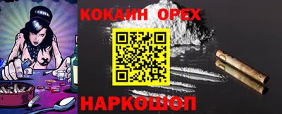 гидропоника Аргун