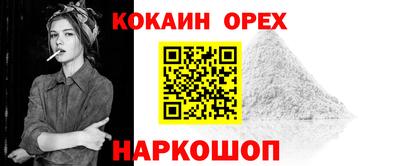 ALPHA PVP Малгобек