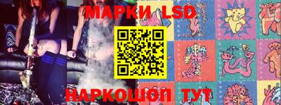 метамфетамин Апрелевка