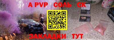 jwh Малоярославец