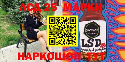 спиды Балахна