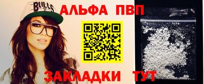 кокаин премиум Моздок