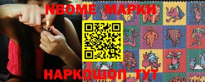 гашиш Балаково