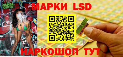 метамфетамин Апрелевка