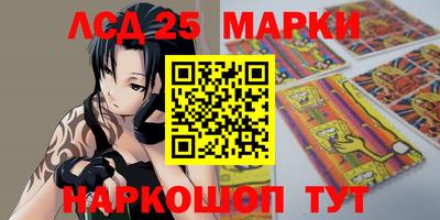 гидропоника Аргун