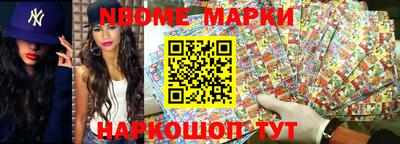 метамфетамин Апрелевка