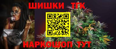 метамфетамин Апрелевка