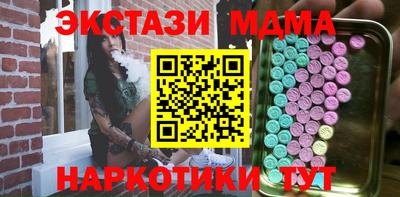 ALPHA-PVP Мариинск
