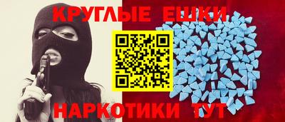 ALPHA PVP Малгобек