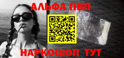 гидропоника Аргун