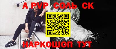 метамфетамин Апрелевка