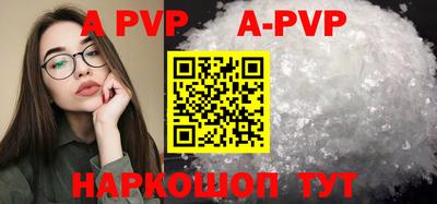 гидропоника Аргун