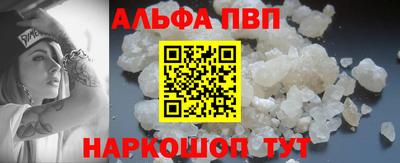 гашиш Балаково