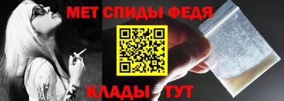 мефедрон Будённовск