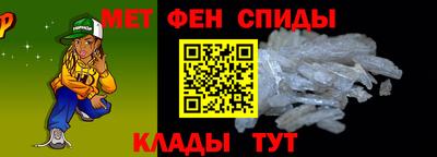 ALPHA-PVP Мариинск