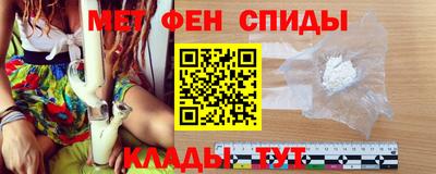 ALPHA-PVP Мариинск