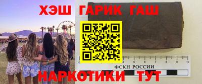 метамфетамин Апрелевка