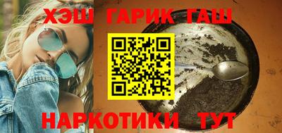 гидропоника Аргун