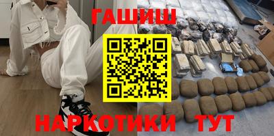 ALPHA-PVP Мариинск