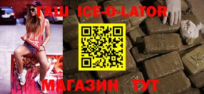 гидропоника Аргун