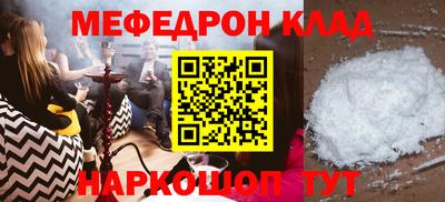 метамфетамин Апрелевка