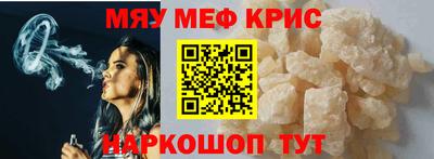 ALPHA PVP Малгобек