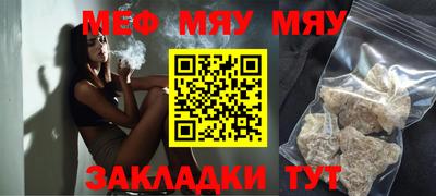 ALPHA-PVP Мариинск