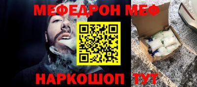 метамфетамин Апрелевка