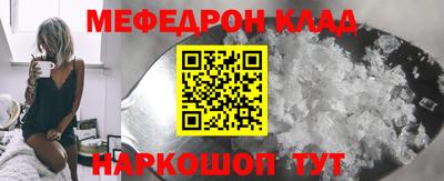 ALPHA PVP Малгобек