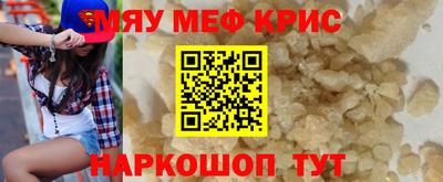ALPHA PVP Малгобек
