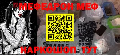 спайс Апшеронск