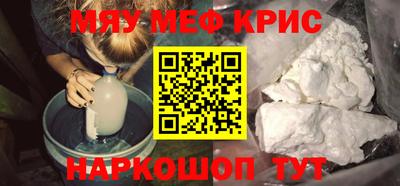 ALPHA PVP Малгобек