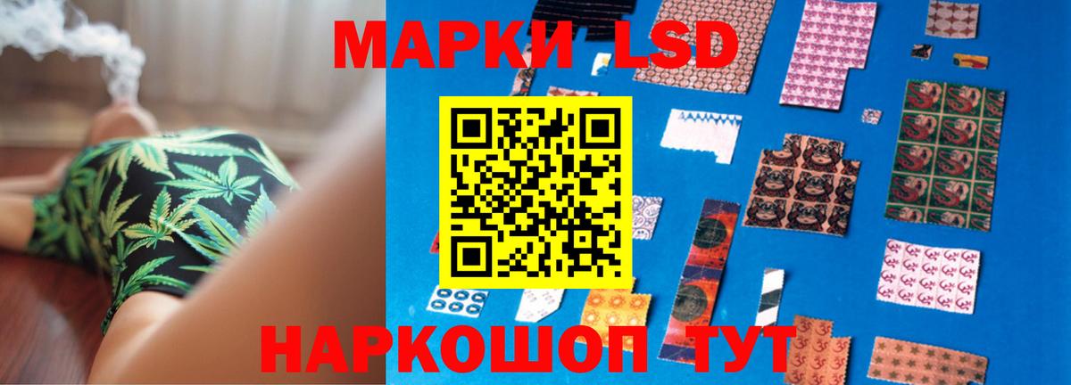 ЛСД экстази кислота Волжский