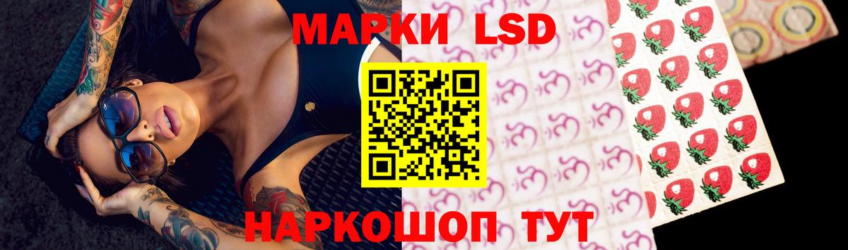 ЛСД экстази ecstasy  LSD-25 экстази ecstasy  Вход с VPN  Волжский 