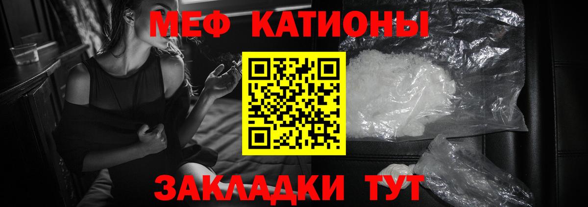 Меф VHQ  МЕФ  Волжский  Вход с VPN  МЕФ 