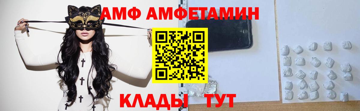 Метамфетамин Декстрометамфетамин 99.9%  Метамфетамин Декстрометамфетамин 99.9%  Волжский 