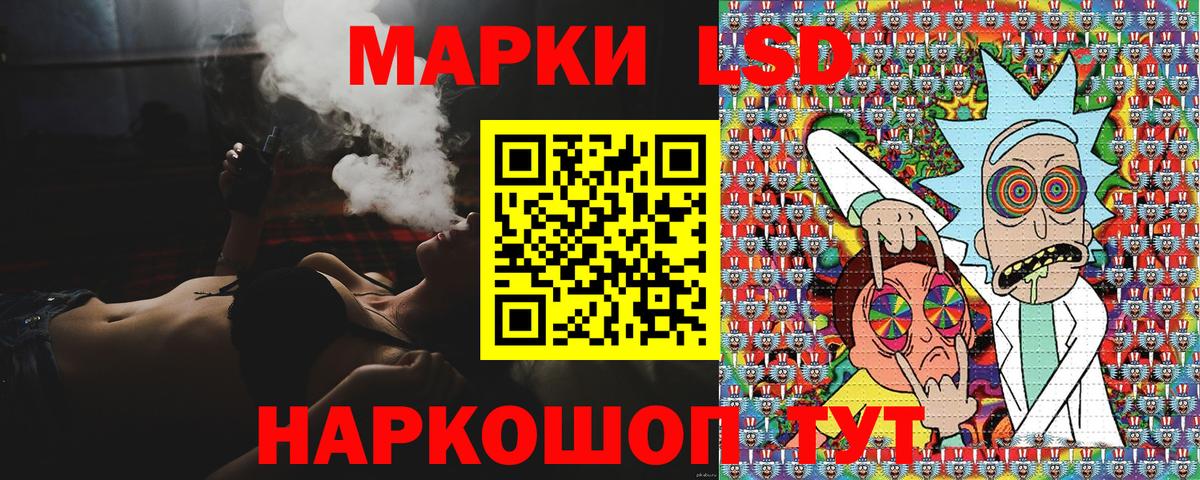 Марки N-bome 1,5мг  Волжский 