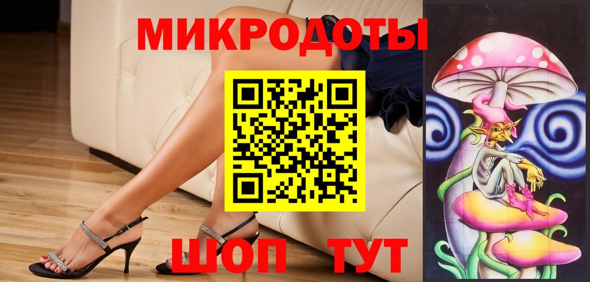 Псилоцибиновые грибы GOLDEN TEACHER  Галлюциногенные грибы мицелий  Вход с VPN  Волжский 