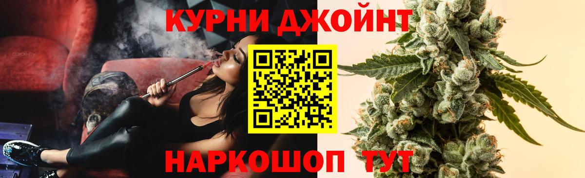 Бошки Шишки White Widow  Бошки Шишки марихуана  Вход с VPN  Волжский  Конопля семена 
